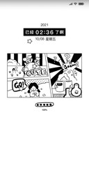 简约漫画风