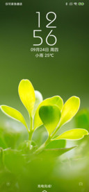 清新绿