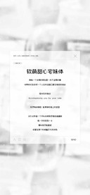 软萌甜心宅妹体