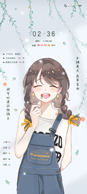 双图小清新去热爱