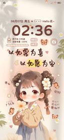 常欢喜 光影小女孩