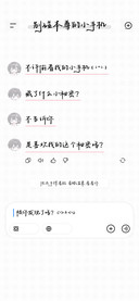 别碰本尊的小手机