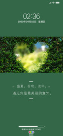 简约护眼