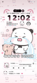 一二布布自定义署名