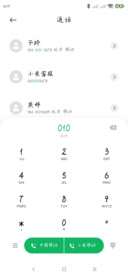 思雨不问前程