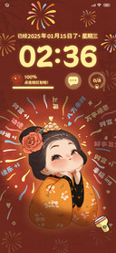唐美人烟花文字