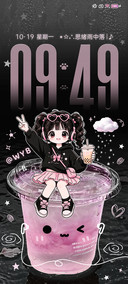 心动 软萌甜酷少女