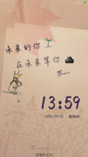 我在未来等你