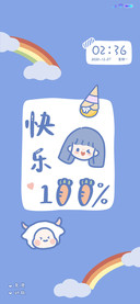 快乐满分