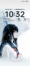 光栅 心痛的雨季