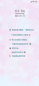 宅宅变色小励志