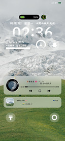 自定义 原野的留白