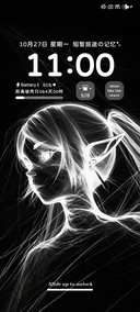 生如夏花