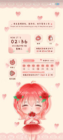 捧花女孩