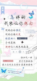 怎样的我能让你想念