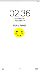 微笑过每一天