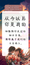 从今以后你是我的