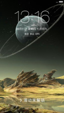 星际