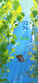 水下冒险