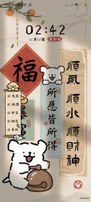 线条小狗好运自定义