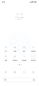 治愈系小熊