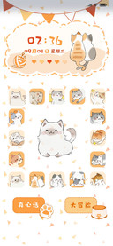 猫猫真心话