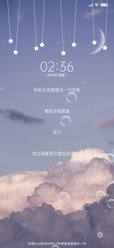 星辰如你