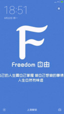 Freedom 自由