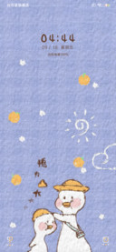 你是最棒的鸭