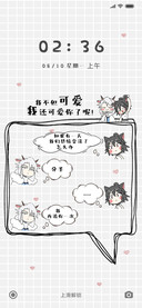 最可爱的你吖