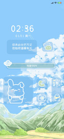 蔚蓝的天空