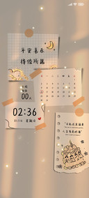 得偿皆所愿