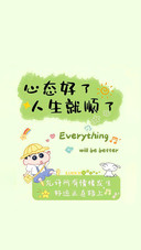 正能量壁纸-锐景创意
