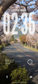 ins景深街