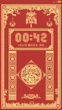 祥云伴新春