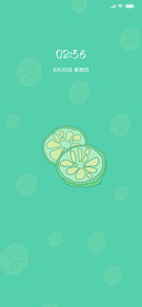 青柠了一夏天
