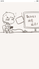 别惹我