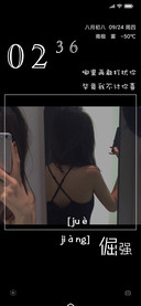 我不敢再打扰你
