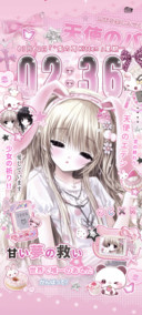 光栅 霓虹亚系少女
