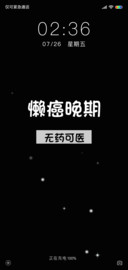 弹幕文字