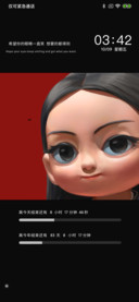 秦风小子 爱笑眼睛