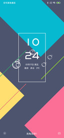 简色