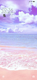 瀚海