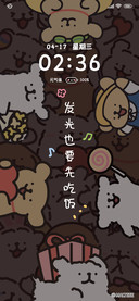 线条小狗 处处有光