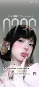 甜酷少女 心动来临