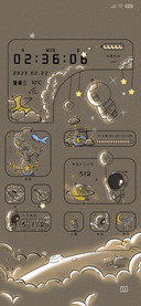 星光宇宙 小组件