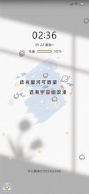 宇宙浪漫 光影文字