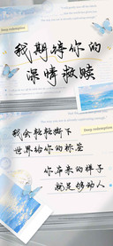 我期待你的深情救赎