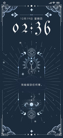 徽章风 魔法星盘