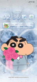 蜡笔小新 雨雾冰凉